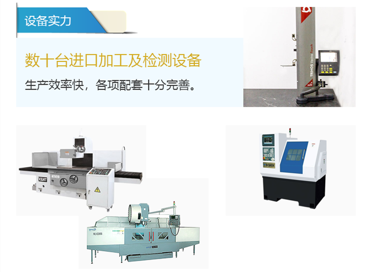 1564134274428034.png 4優(yōu)勢(shì)_副本2.